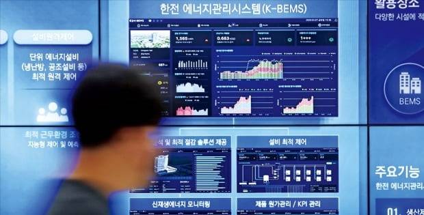 정부와 한국전력이 올 4분기 전기요금을 ㎾h당 3.0원 인상하기로 결정해 다음달부터 4인 가구 전기료가 평균 월 1050원가량 오를 전망이다. 23일 전남 나주 한국전력 본사 로비에서 한 직원이 한전 에너지관리시스템을 바라보고 있다. /연합뉴스