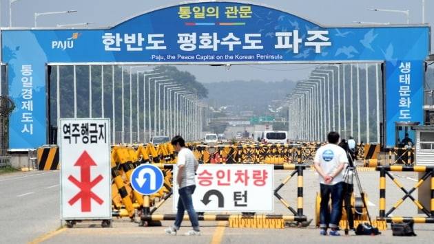 통일대교 남단의 모습/사진=한경DB