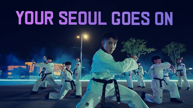 어기영차 서울 ‘태권도’편