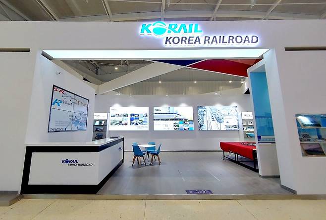 장춘에 들어선 한국철도 홍보관