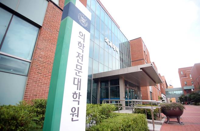 - 조국 전 법무부 장관 딸 조모씨가 재학한 경남 양산시 부산대학교 양산캠퍼스 의과대학·의학전문대학원 건물. 연합뉴스