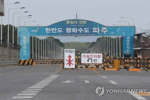 자료 사진. /연합뉴스