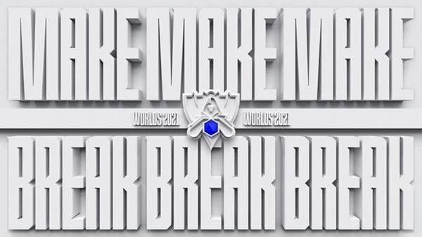 2021 월드 챔피언십 로고 / 사진=LCK 제공