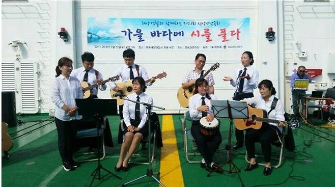 시낭송회 장면 [목포시 제공·재판매 및 DB 금지]