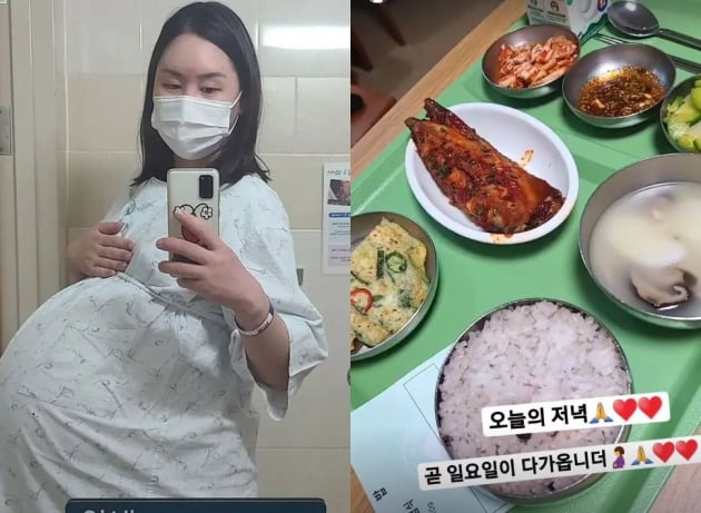 사진=황신영 인스타그램