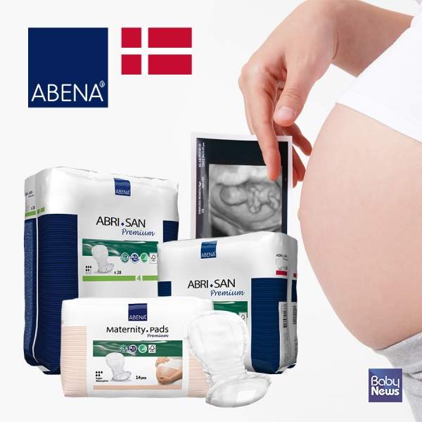 모움, 아베나 산모패드 구입 시 아기 물티슈 증정 이벤트. ⓒ모움