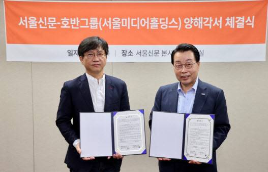 (사진=호반그룹)