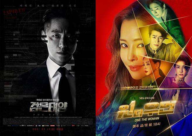 웨이브 오리지널 콘텐츠 '검은 태양', '원더우먼' (웨이브 제공)