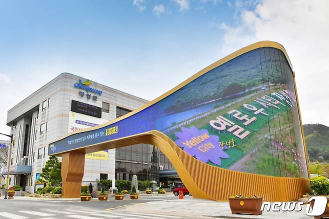 전남 장성군청. © News1 박영래 기자