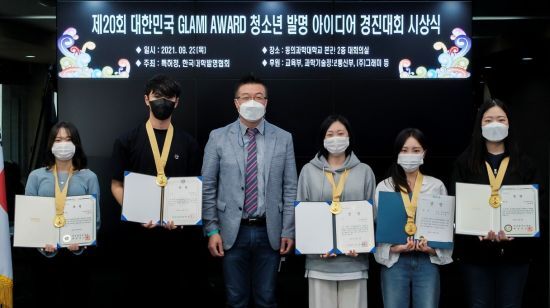 23일 동의과학대학교에서 대한민국 청소년 발명 아이디어 경진대회에서 수상한 방사선과 학생들과 제재용 교수(왼쪽에서 3번째)가 단체 기념 촬영을 하고 있다.