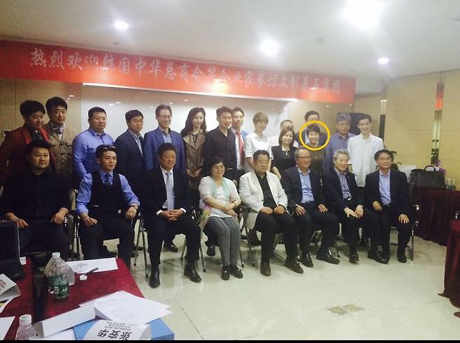 2016년 한국 기업비즈니스 사절단에 승마산업 대표로 참석했다. 동그라미 친 인물이 박 대표. /박윤경 대표 제공