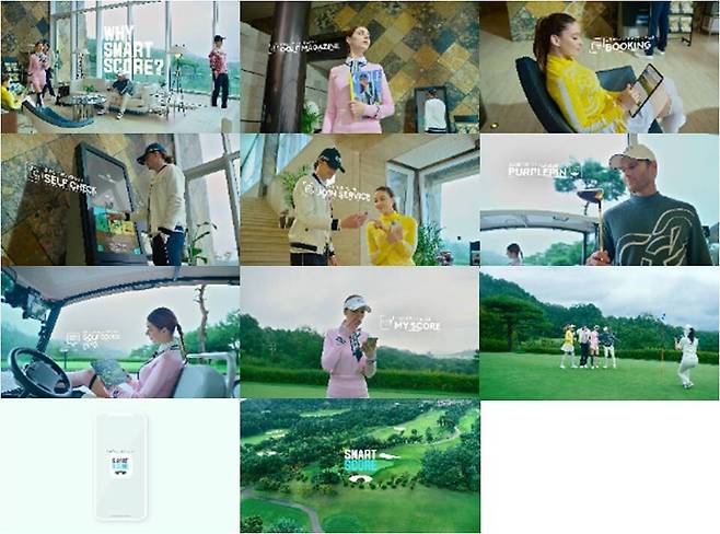 ▲ 스마트스코어 TVC 광고 ‘골프 토탈 서비스’편’ / 스마트스코어 제공