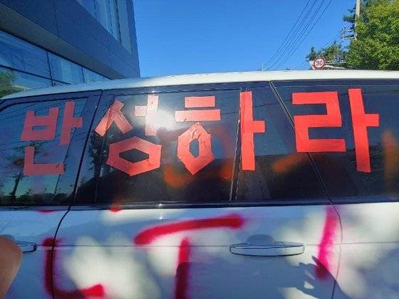 ['보배드림' 캡처]