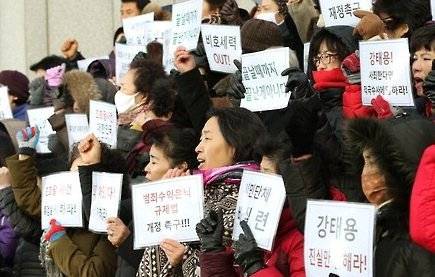 조희팔 일당에게 사기를 당한 피해자들의 모임 '바른 가정경제 실천을 위한 시민연대' 회원들이 2015년 12월 대구 수성구 범어동 대구지방법원 앞에서 조희팔 사건의 부조리와 의혹에 대한 재판부의 엄중한 판단을 요구하며 구호를 외치고 있다. 연합뉴스