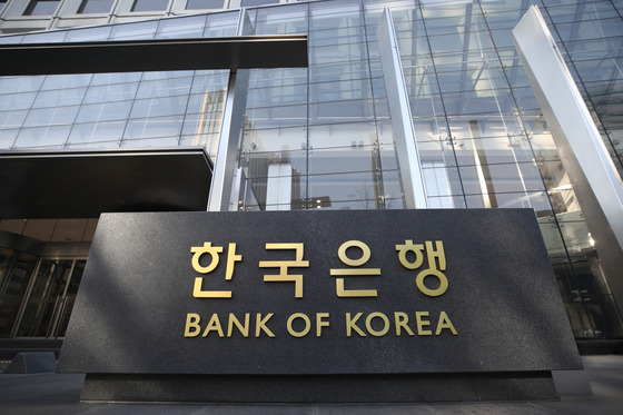 Bank of Korea's headquarters in central Seoul [YONHAP]