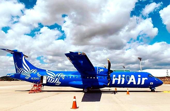 [사진 출처: 하이에어, ATR]