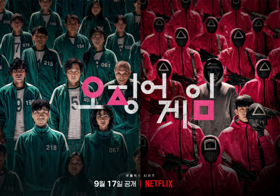 [Source: Netflix]