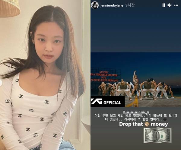 24일 블랙핑크 제니가 인스타그램으로 같은 그룹 멤버 리사의 솔로 앨범을 응원했다. 사진은 블랙핑크 제니(왼쪽)와 리사를 응원한 게시물 /사진=제니 인스타그램 캡처