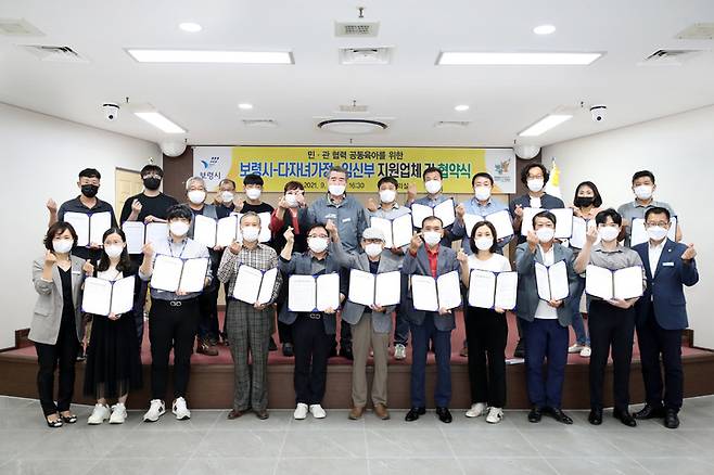 김동일 보령시장과 참여 업체 관계자들.(사진=보령시청 제공) *재판매 및 DB 금지