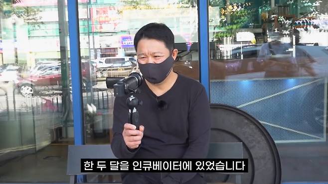 사진=유튜브 ‘그리구라’ 영상 캡처