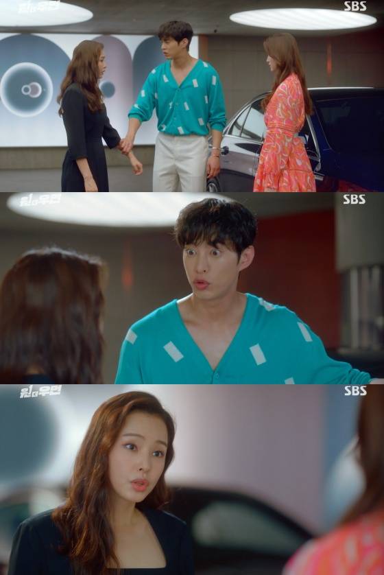 /사진=SBS '원더우먼' 방송화면 캡처