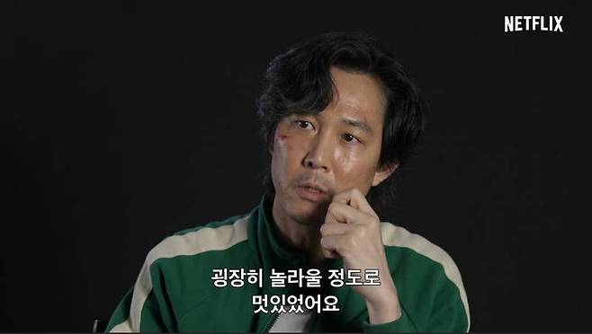 '오징어 게임' 이정재. 사진|넷플릭스