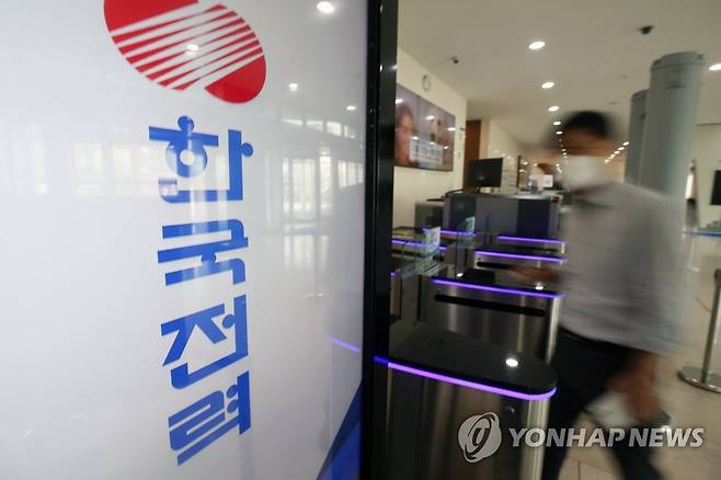 한국전력 [연합뉴스 자료사진]