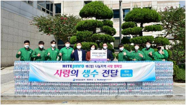 사랑의 생수 전달 [하이트진로 제공]