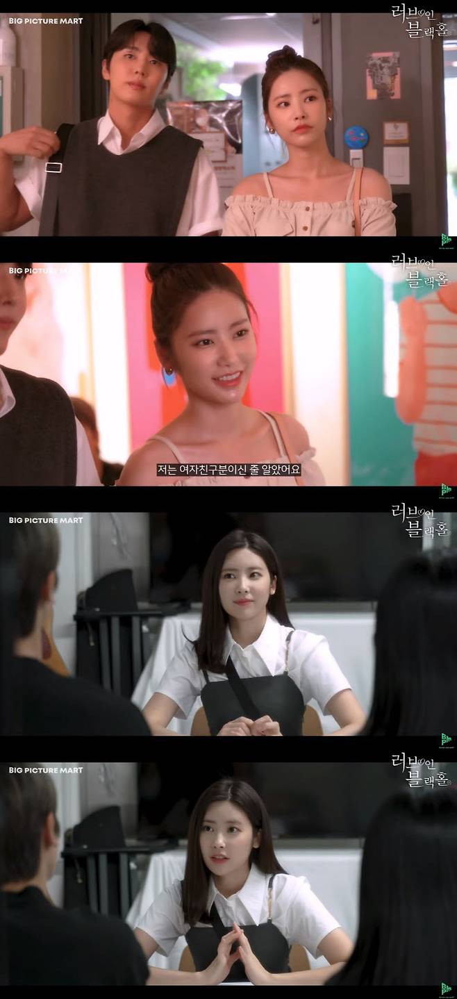 (사진=포켓돌스튜디오)