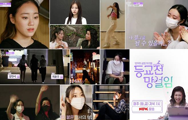 (사진=펑키스튜디오)