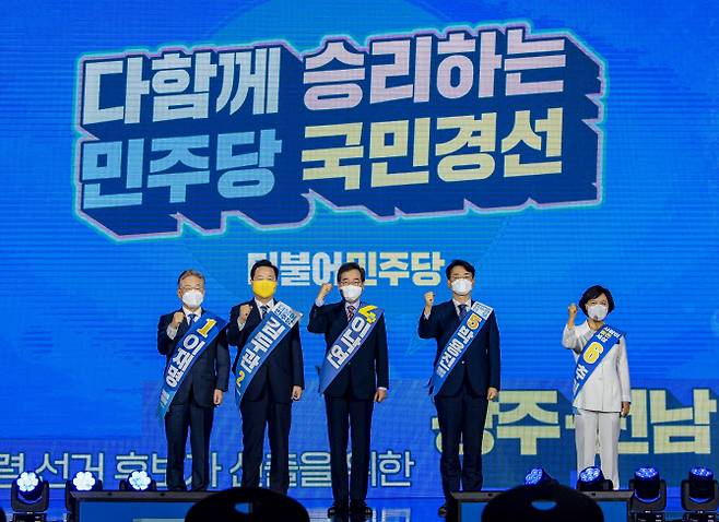 25일 오후 광주 서구 김대중컨벤션센터 1층 다목적홀에서 열린 더불어민주당 대선 후보 선출을 위한 광주·전남 지역경선 합동연설회에서 후보들이 주먹을 쥐어보이고 있다. 사진 왼쪽부터 이재명, 김두관, 이낙연, 박용진, 추미애 후보. (사진= 공동취재단)