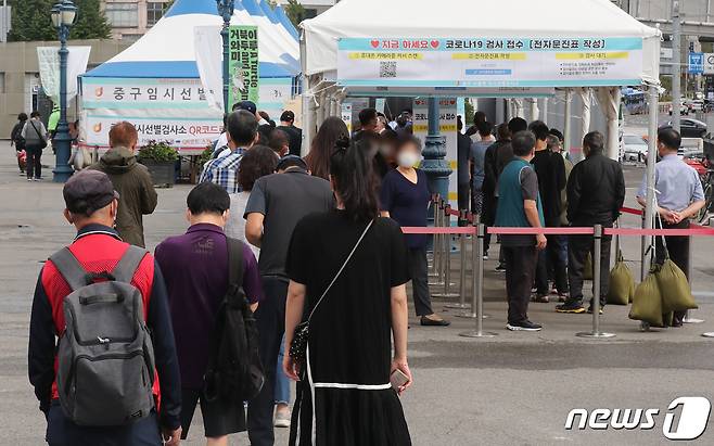 25일 서울 서울역광장에 마련된 중구 선별검사소에서 시민들이 코로나19 검사를 받기위해 줄을 서서 기다리고 있다. /뉴스1 © News1 박세연 기자