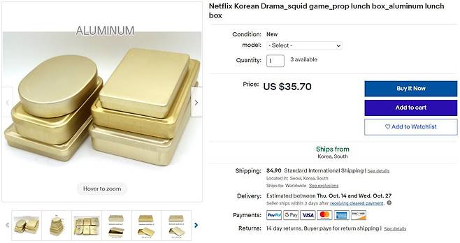 넷플릭스 오리지널 시리즈 ‘오징어 게임’에 등장한 소품이 이베이에서 판매되고 있다./이베이