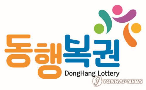 <동행복권 제공>