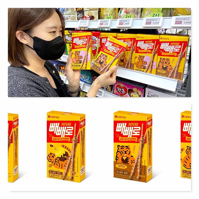 세븐일레븐 제공