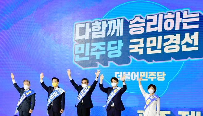 더불어민주당 대선 후보 선출을 위한 광주·전남 지역경선 합동연설회가 열린 25일 오후 광주 서구 김대중컨벤션센터 1층 다목적홀에서 소개를 받고 무대에 오른 5명 후보자가 손을 들어 인사하고 있다. 왼쪽부터 이재명, 김두관, 이낙연, 박용진, 추미애 후보. 연합뉴스