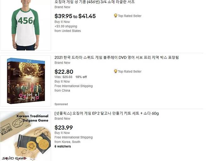 인터넷에서 판매 중인 오징어 게임 관련 물품들. 출처:이베이
