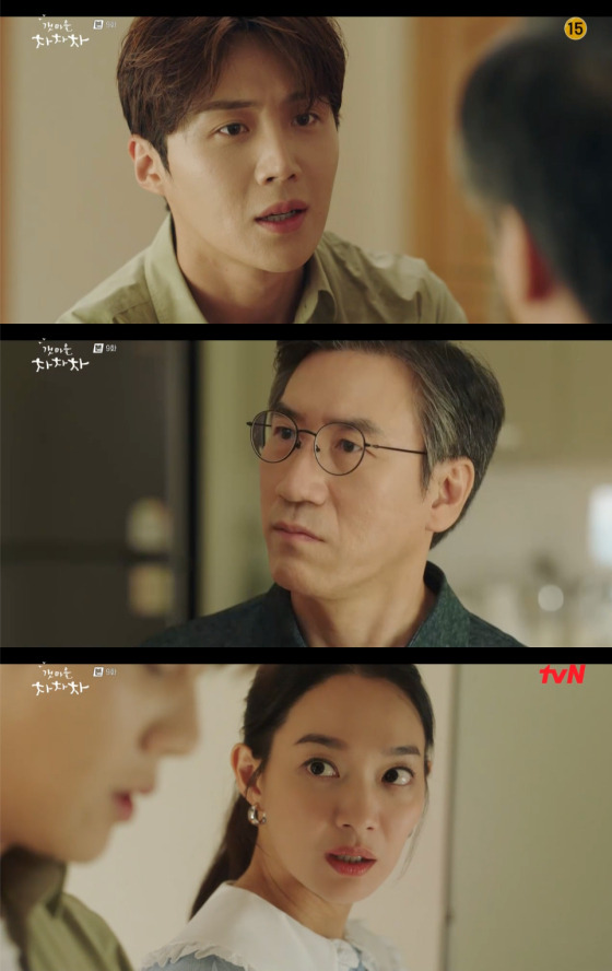 /사진=tvN '갯마을 차차차' 방송 화면 캡처