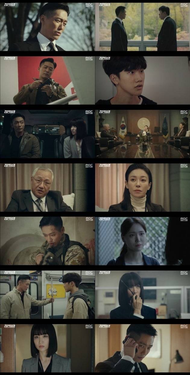 사진=MBC 금토드라마 '검은 태양' 방송 캡처