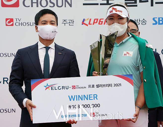 경기도 안산시 대부도 아일랜드CC에서 열린 '엘크루-TV조선 프로 셀러브리티 2021'에서 우승을 차지한 유해란이 주최사인 대우해양조선건설 김용빈 회장으로부터 우승상금 패널을 전달받고 있다. (MHN스포츠 안산, 손석규 기자)&nbsp;