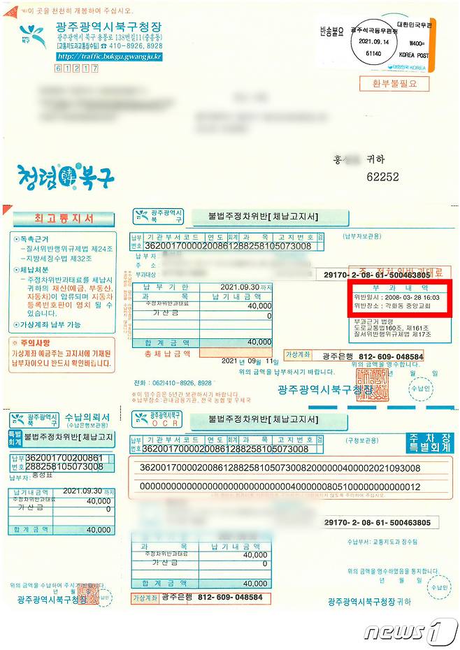 © News1 허단비 기자