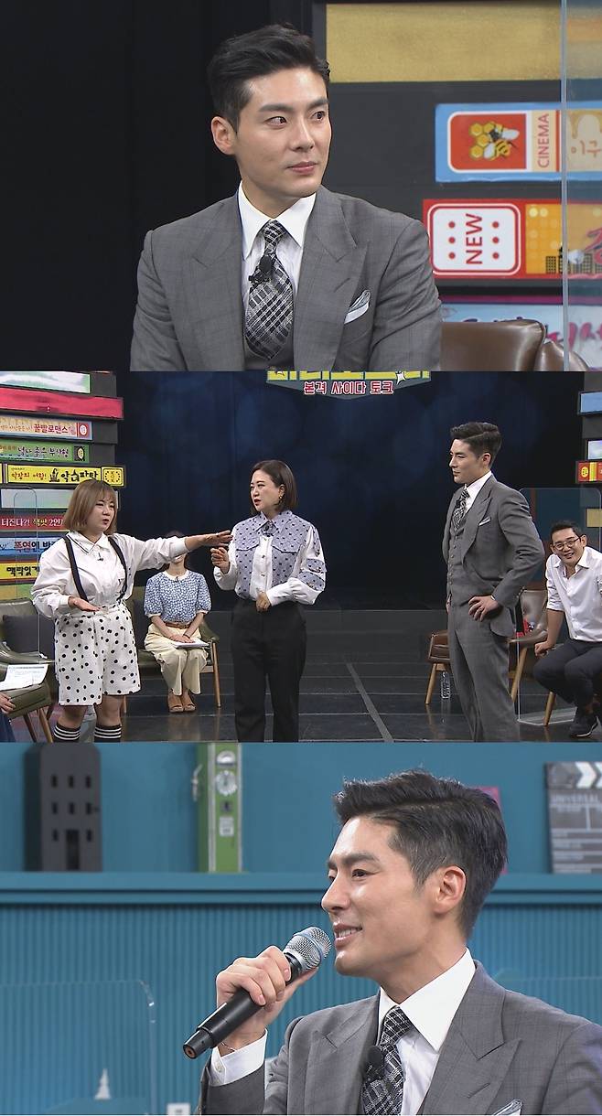 '비디오스타' 채진건/MBC에브리원 제공 © 뉴스1