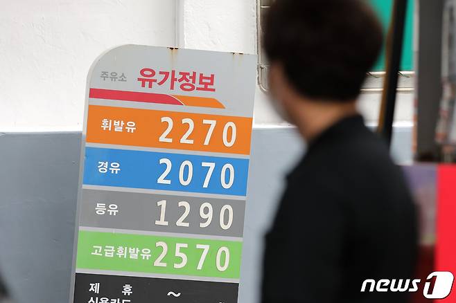 서울 시내의 한 주유소에 기름 판매 가격이 게시돼 있다. 2021.8.13/뉴스1 © News1 이승배 기자