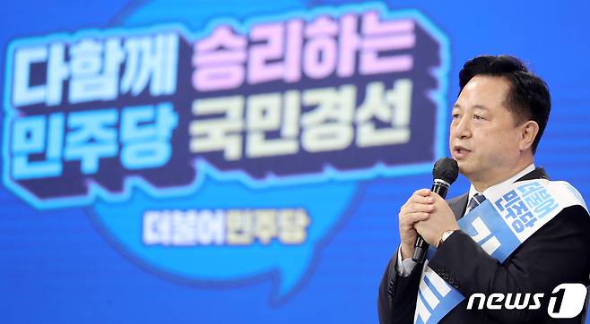 김두관 더불어민주당 대선 예비후보가 26일 전북 완주군 우석대학교에서 열린 더불어민주당 대선 후보 선출을 위한 전북 합동연설회에서 정견발표를 하고 있다. 2021.9.26/뉴스1 © News1 유경석 기자