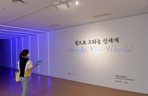 문재인 대통령의 아들이자 미디어아트 작가 문준용씨가 초청 작가로 참여한 충북 청주시립미술관 개관 5주년 기념전이 지난 17일 시작됐다. '빛으로 그리는 신세계'란 주제의 이번 작품 전시는 오는 12월 19일까지다. [프리랜서 김성태]