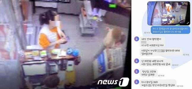 지난 5월 경기 양주시 한 고깃집을 상대로 환불해달라며 방역수칙 준수 트집을 잡고 욕설한 모녀(왼쪽), 해당 가게 업주 측이 공개한 문자 메시지./사진=뉴스1(왼쪽), 보배드림