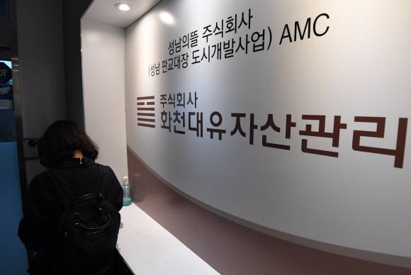 23일 경기 성남시 대장동 개발사업 특혜 의혹을 받는 화천대유자산관리 사무실 입구로 한 관계자가 들어가고 있다. 검경은 이날 해당 의혹 규명을 위해 수사에 착수하고 대주주에 대한 소환을 통보했지만 주요 관계자들이 잠적하면서 수사에 난항이 예상된다.도준석 기자 pado@seoul.co.kr