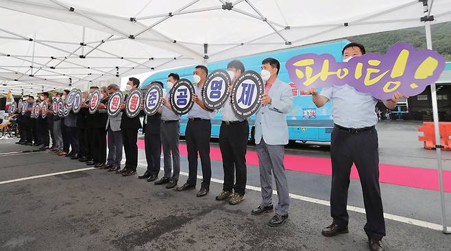 9월1일 경남 창원시 성산구 성주동 공영차고지에서 열린 창원형 시내버스 준공영제 출범식 모습ⓒ창원시