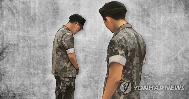 동성 군인 성추행(PG) [제작 최자윤] 일러스트