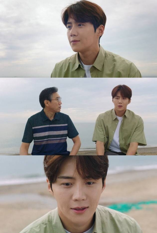 사진=tvN '갯마을 차차차' 방송 화면.